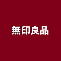 無印良品